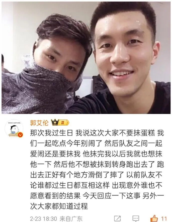 郭艾伦重提旧事回应贺天举意外受伤：已提前告知队友别闹