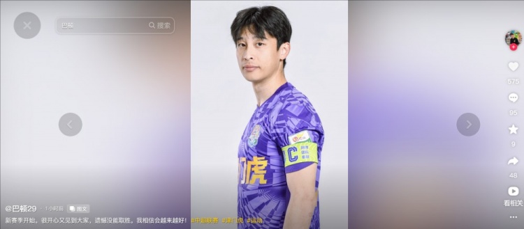 担任右后卫！巴顿发文总结：很开心又见到大家，遗憾没能取胜