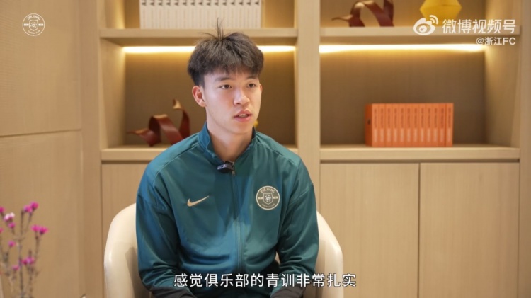 王钰栋：我还想在中超踢出点成绩再出去看看，俱乐部也支持我出去