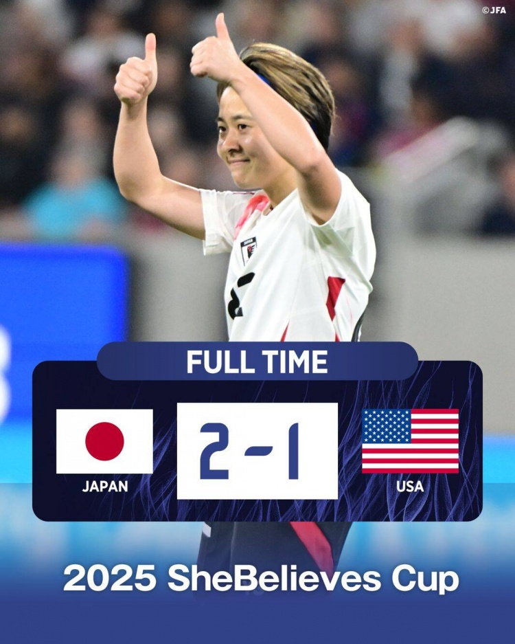 日本女足2-1击败FIFA第一美国女足夺冠，近13年首胜对手