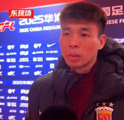 李帅：踢亚冠芭乐视频色版在线观看就代表中国，淘汰赛不会让对手轻易解决比赛