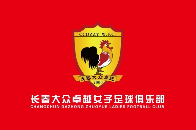 吉林省体育局：长春大众卓越女足引进三名非洲外援
