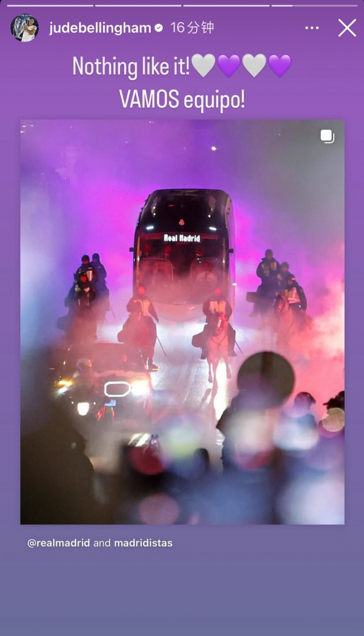 心系球队！停赛的贝林为皇马加油：芭乐视频色版在线观看无可比拟，皇马加油！
