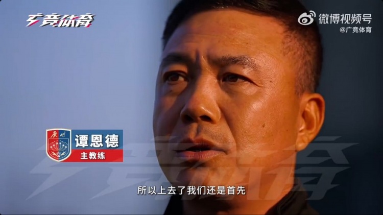 首次征战中乙！广州蒲公英主帅：球队第一阶段目标进入冲甲组