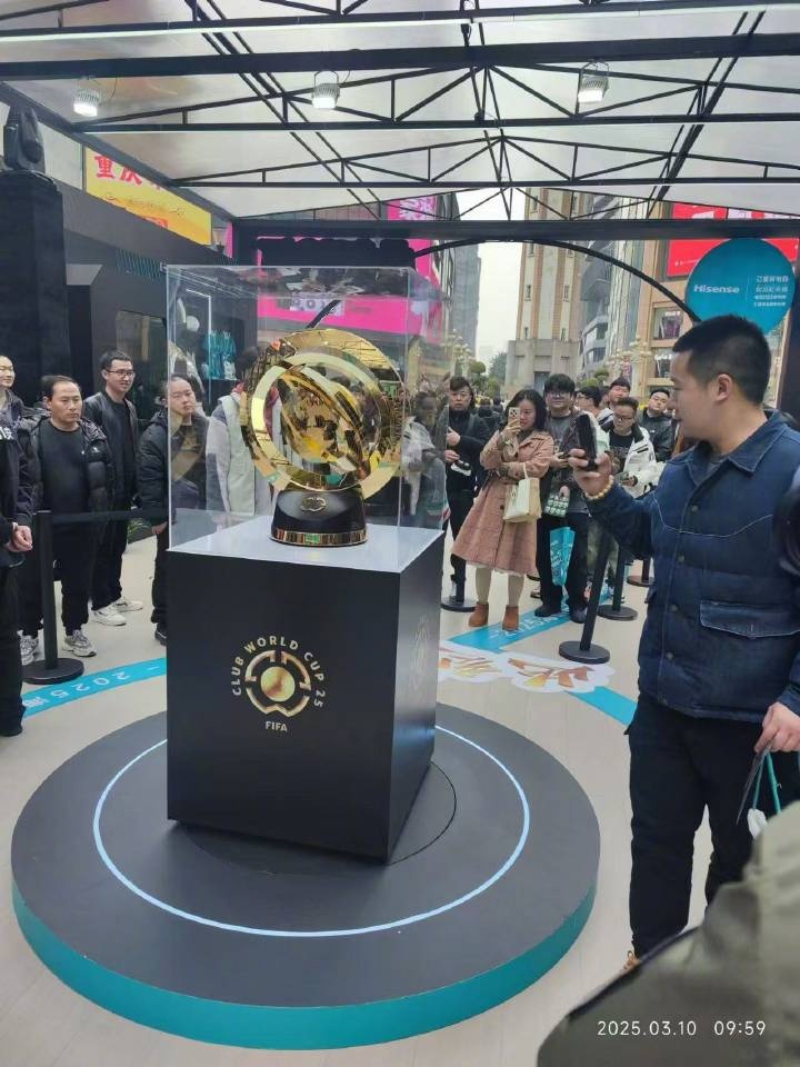 世俱杯奖杯在重庆进行展示，球迷：比我想象中大多了