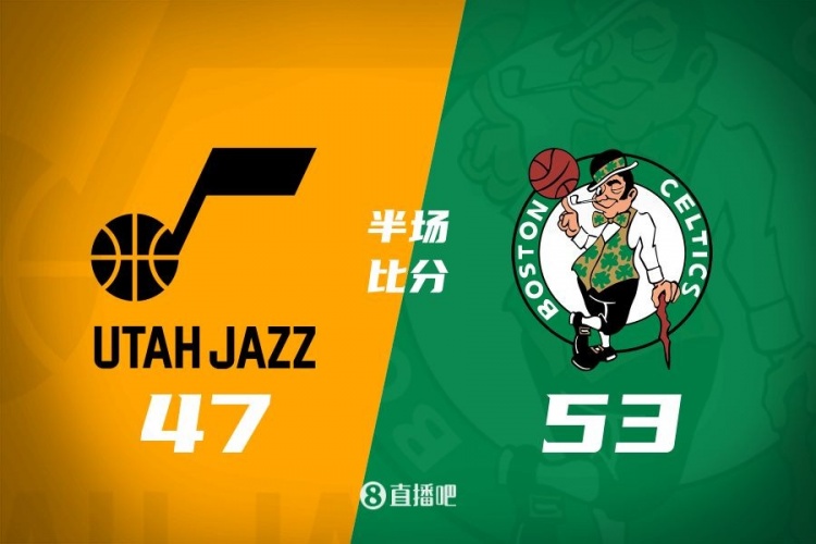 半场战报：凯尔特人53-47爵士 怀特13分5板4助 塞克斯顿12分4助