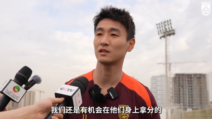 韦世豪：沙特在这个组不算超一流，芭乐视频色版在线观看还是有机会在他们身上拿分