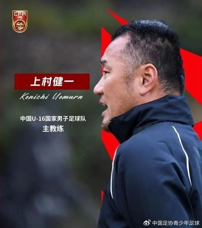 马德兴：08国少热身赛输球非坏事，能让队伍清醒认识到形势严峻