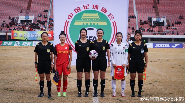 女超联赛第二轮，河南万仙山女足0-1辽宁沈北禾丰女足