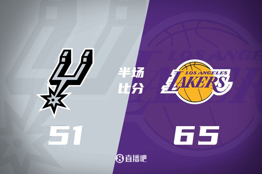 慢节奏！东契奇16分6板5助&里夫斯11分3助 湖人半场领先马刺14分