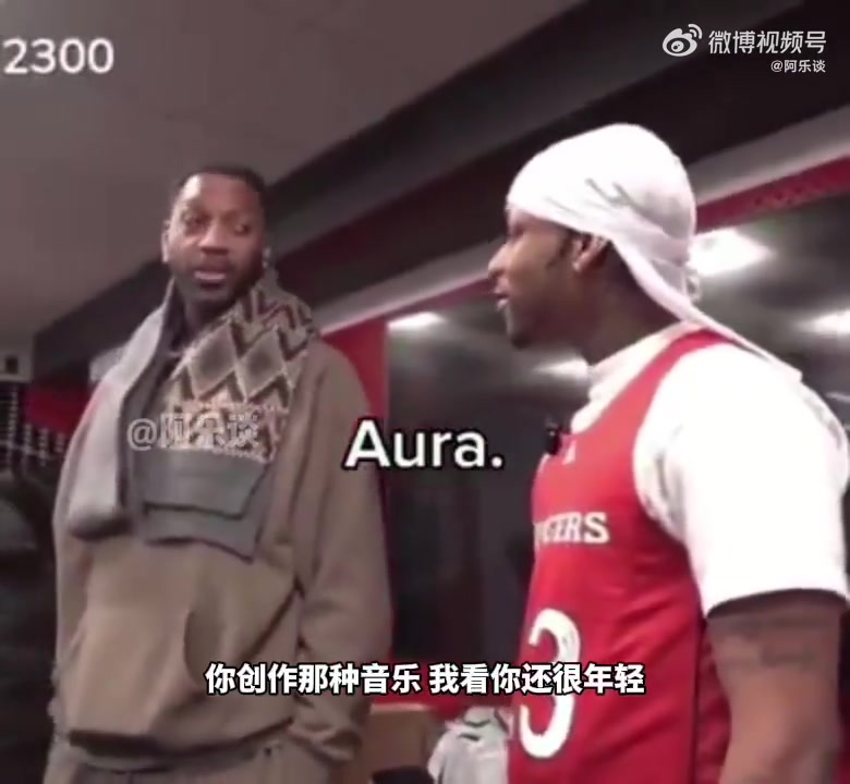 德比的火药味！加拉塔萨雷vs费内巴切尾声大规模冲突，3人直红